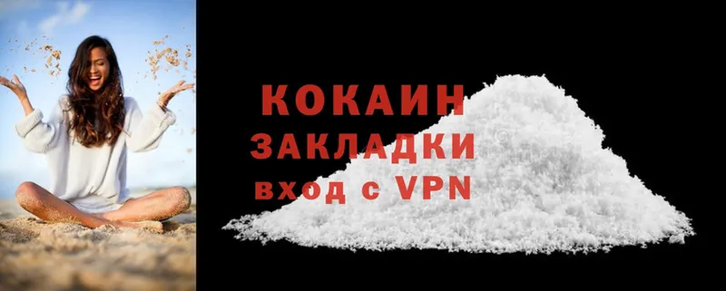 закладки  Куйбышев  Cocaine Fish Scale 