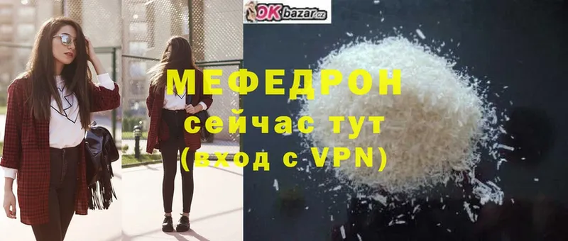 OMG как войти  Куйбышев  МЯУ-МЯУ 4 MMC 